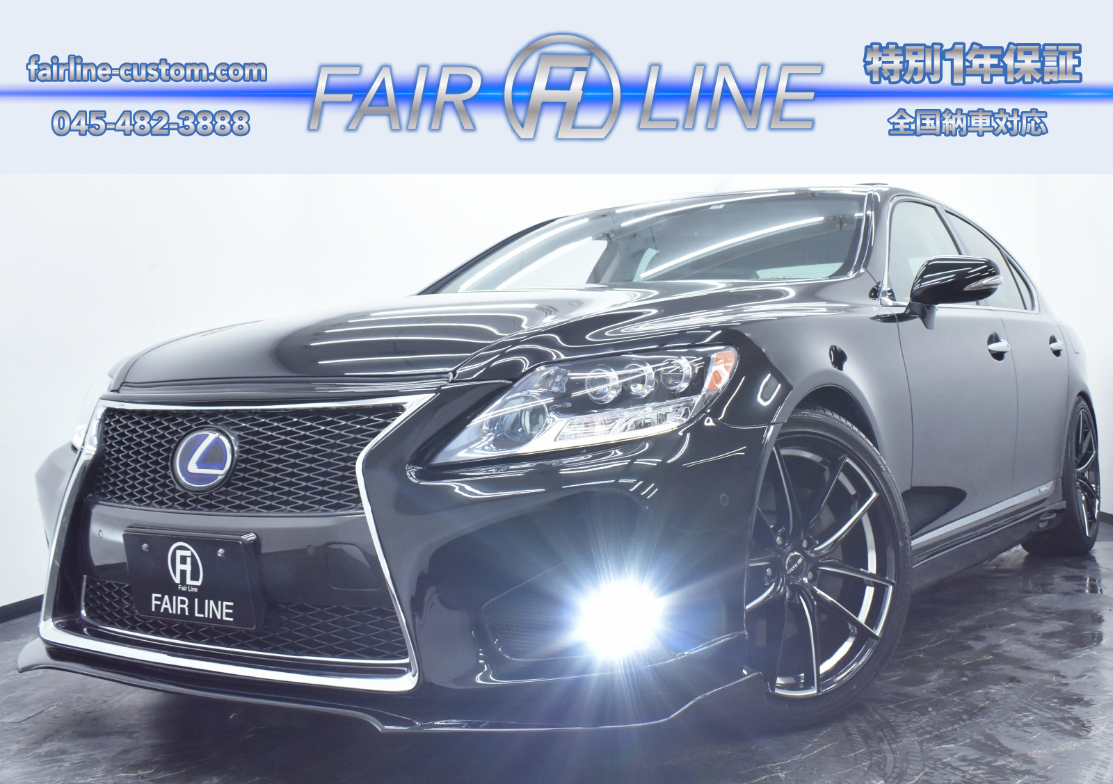 Sale 85 Off レクサス 後期 Ls600h Fスポーツ サンルーフ 本革 Lexus Eragroup Ca