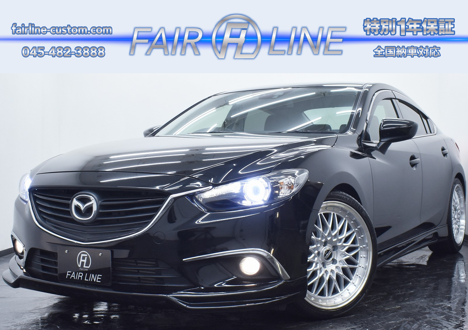 MAZDA - FAIRLINE（フェアライン）