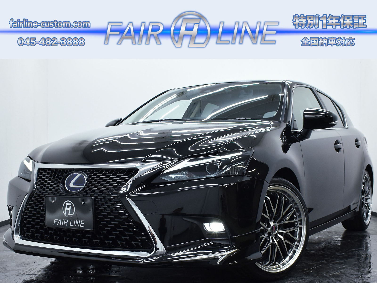 LEXUS - FAIRLINE（フェアライン）