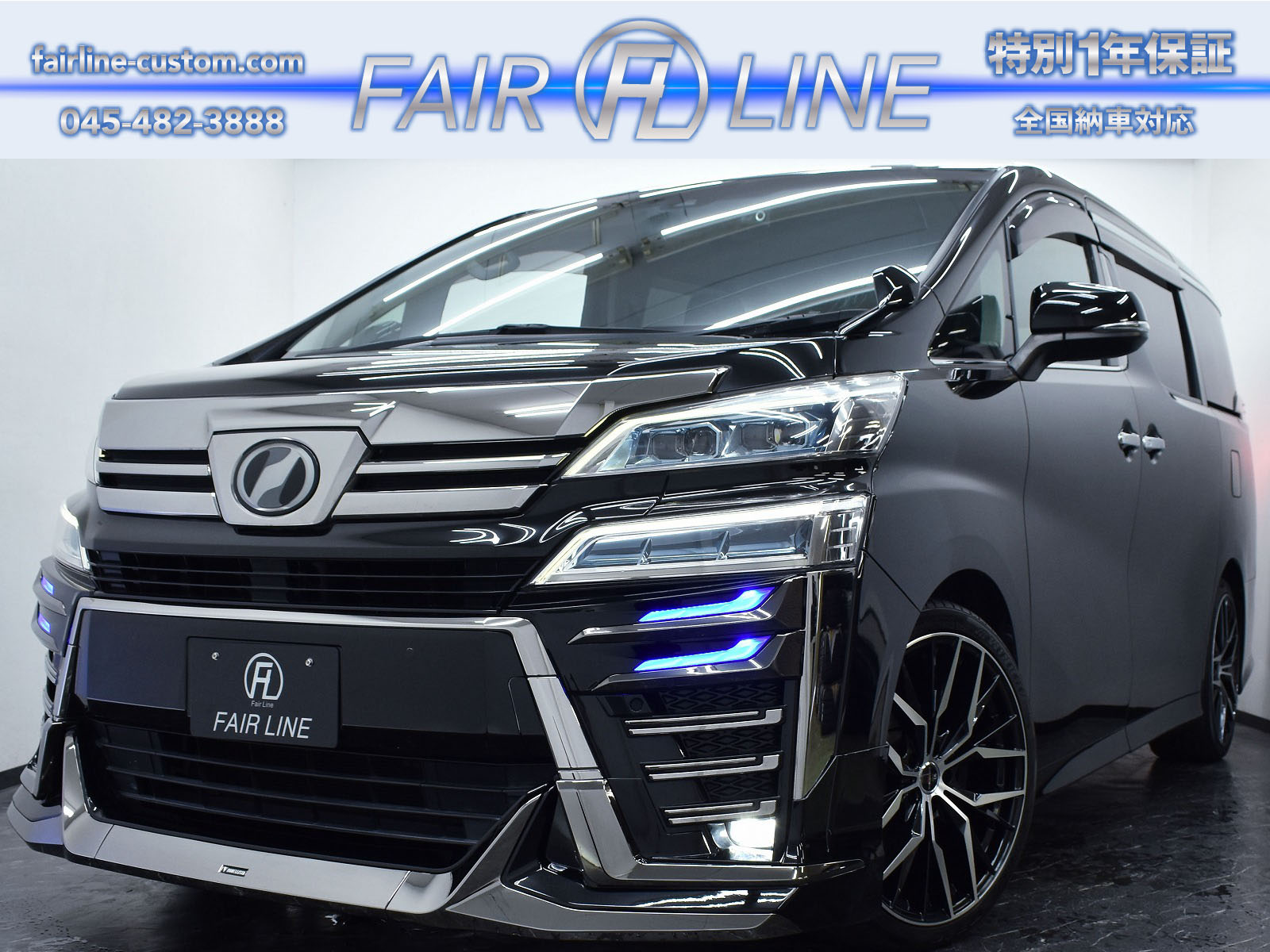 TOYOTA - FAIRLINE（フェアライン）